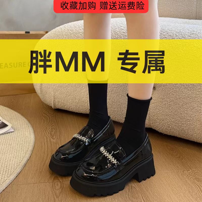胖脚宽脚女乐福鞋大码日系小皮鞋