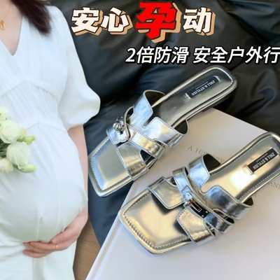 时尚加宽拖鞋！孕妈街拍出片神器