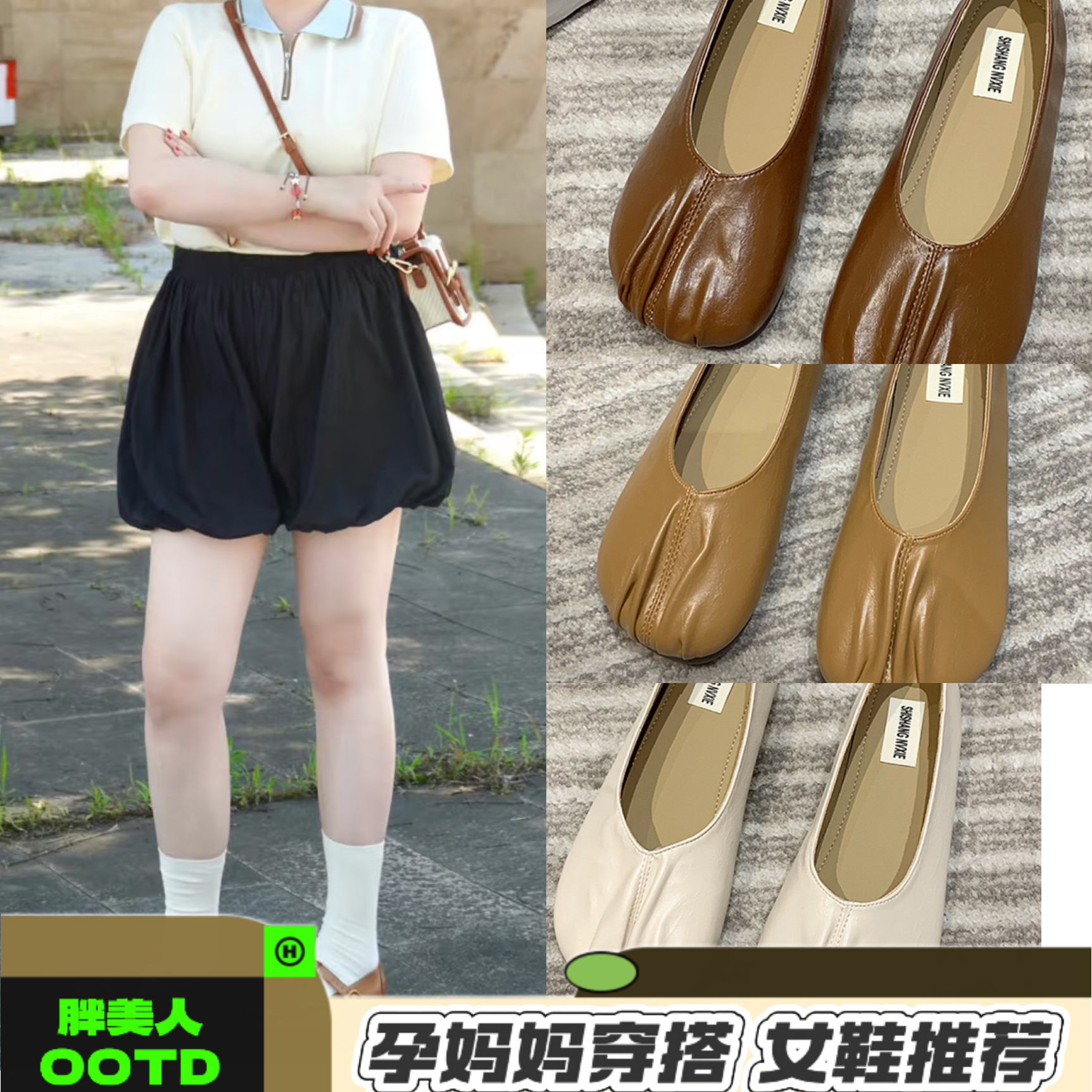配裙子孕妈鞋大码女鞋一脚蹬不累脚奶奶鞋女平底绝美防滑软底单鞋