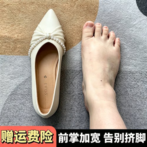 加宽版~法式珍珠单鞋女夏尖头平底前脚掌加宽加肥大码女鞋41-43