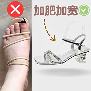 前掌加宽大码女鞋宽胖脚凉鞋女夏季配裙子的鞋子透明银色高跟鞋夏