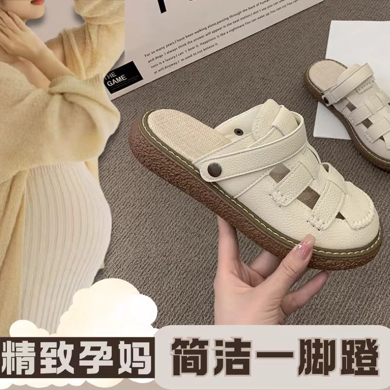 孕妇鞋包头凉鞋女夏季两穿半拖鞋