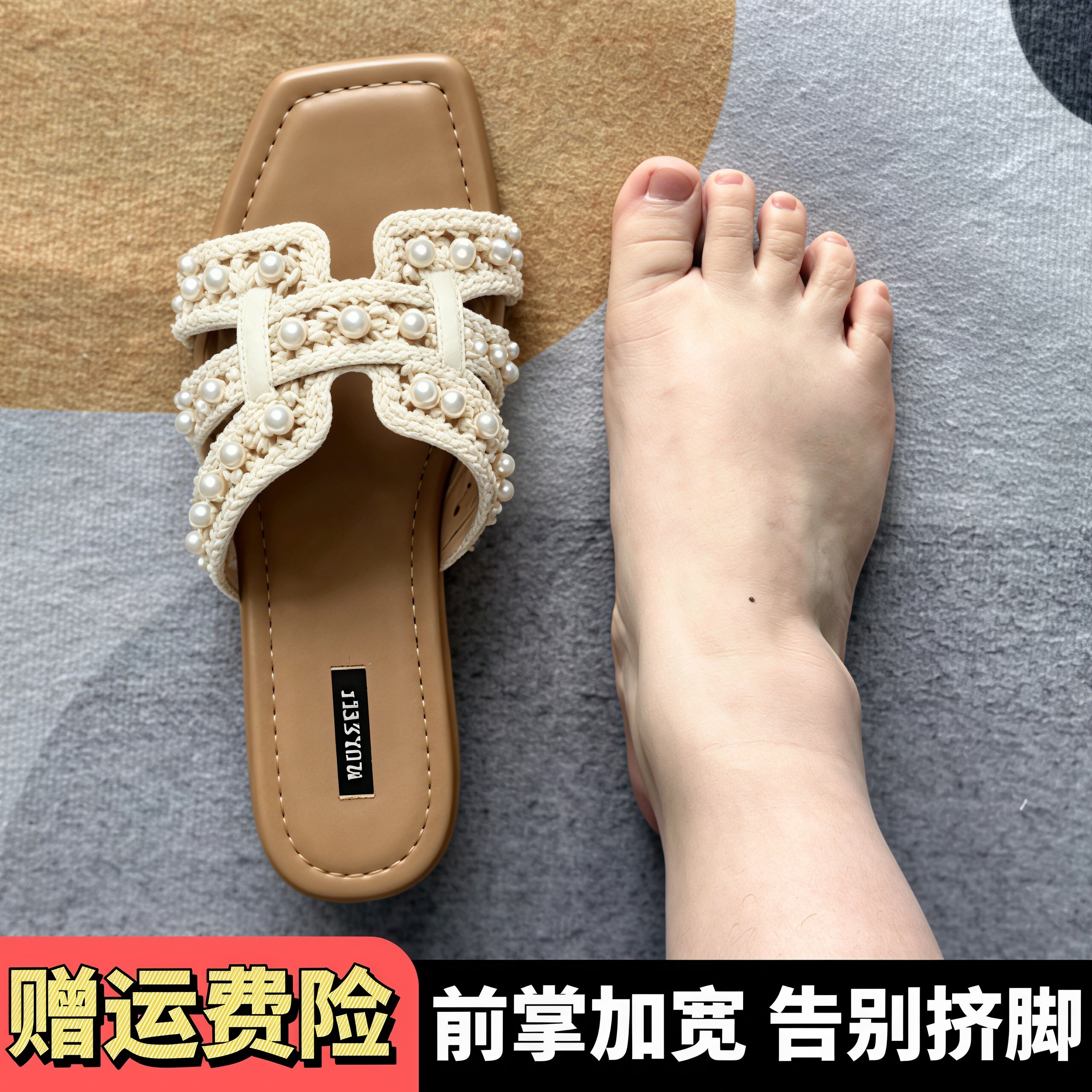 前掌加宽大码女鞋宽胖脚不累脚巨好看的凉拖绝美凉鞋夏外穿配裙子
