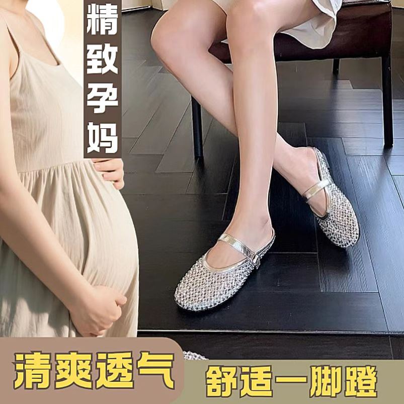 超美夏天凉鞋孕妇鞋胖脚宽单鞋大码女鞋41到43软底不累脚满钻一字