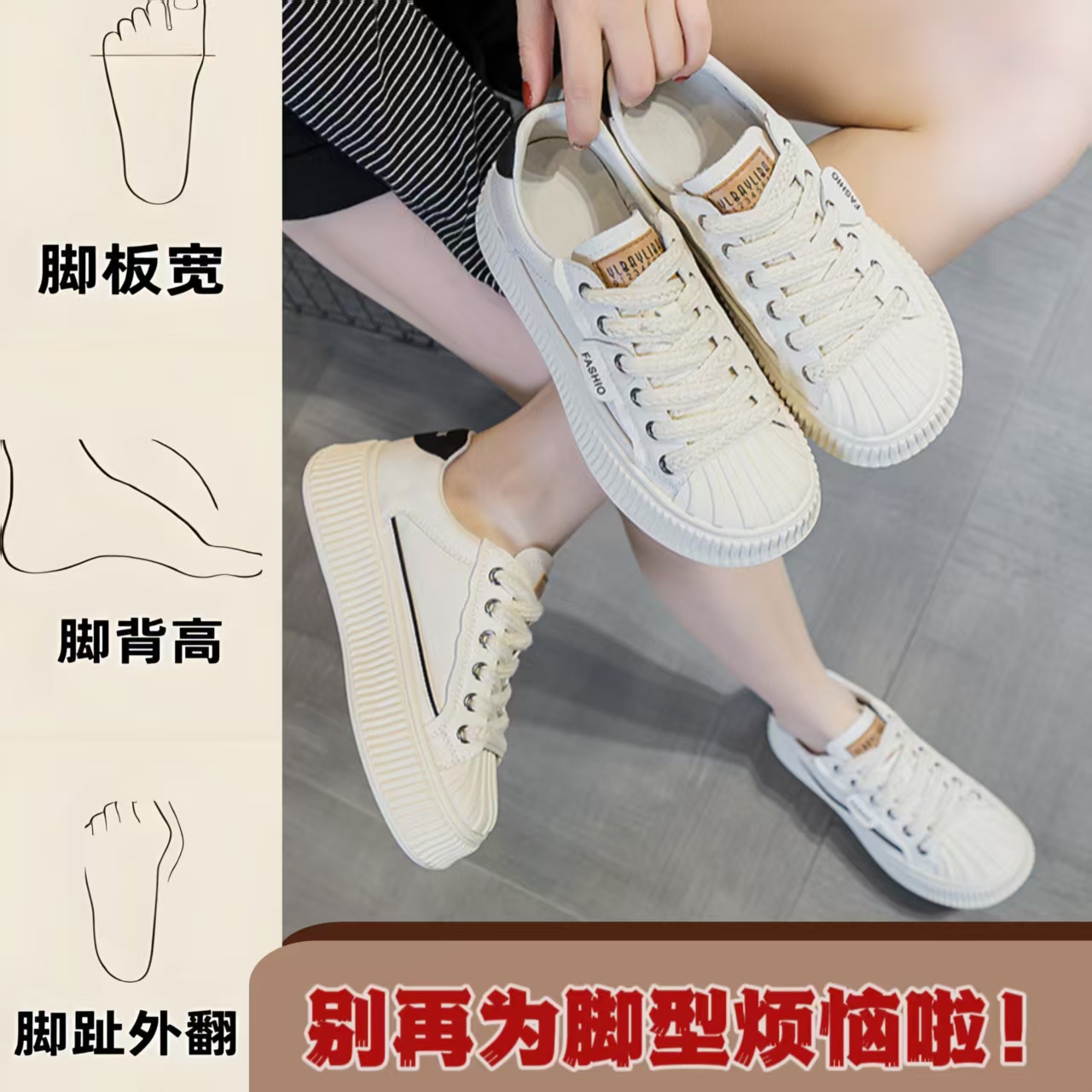 必入！这双小白鞋时尚优雅全拿捏
