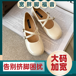 平底通勤百搭女鞋 大码 新款 女鞋 41到43显脚小加肥加宽软底浅口单鞋