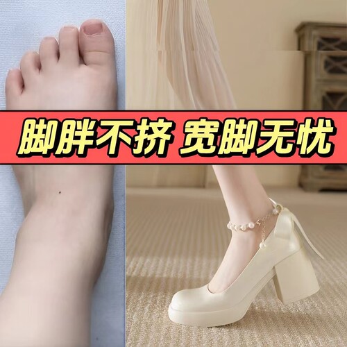 宽脚无忧，自由行走加宽版单鞋