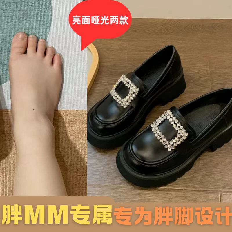 加肥加宽小皮鞋学院风大码乐福鞋