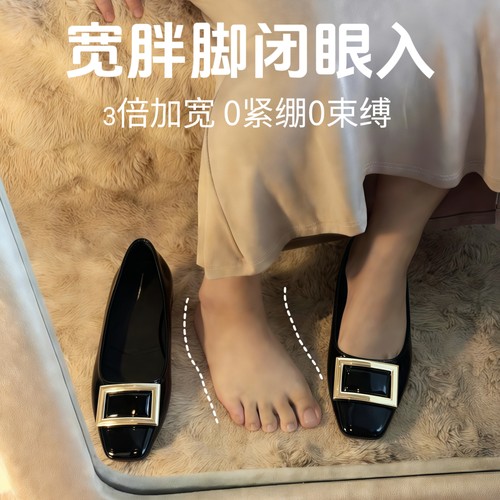 宽胖脚救星！加宽单鞋超显脚小