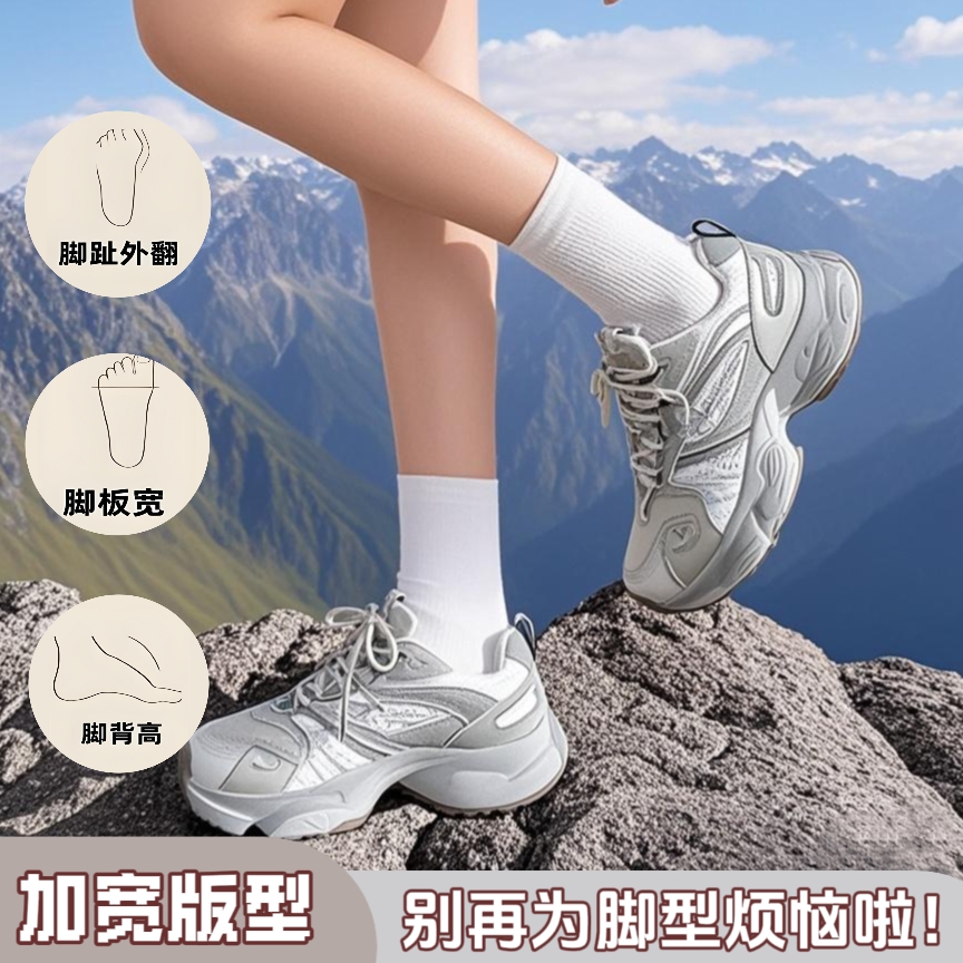 圆头宽脚运动鞋厚底老爹鞋女网面透气夏季新款徒步登山休闲运动鞋