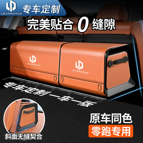 【斜面磁吸款】零跑收纳箱