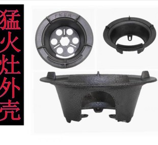 单管液化气猛火灶 电子打火双管煤气炉具配件 型号多种盆体
