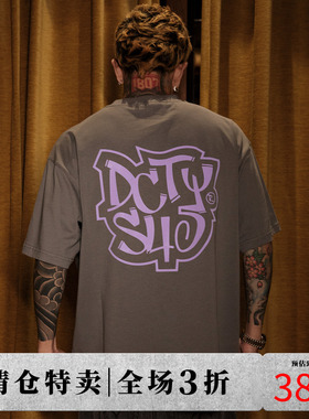 DICETINY x S45“命运涅槃”基础印花短袖T恤男夏季潮流百搭半袖
