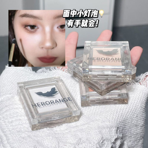 HERORANGE~单色哑光高光眼影粉质细腻持久显色自然提亮修容一体盘