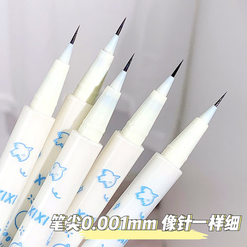 眼线笔液胶不晕染防水防汗持久不脱色新手流畅速干初学正品旗舰店