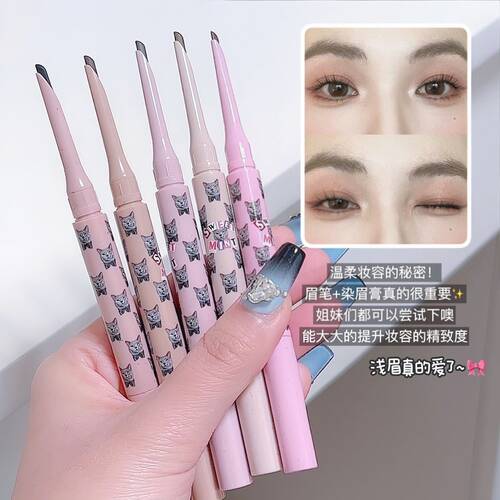 SWEET MINT双头刀锋染眉膏眉笔立体自然根根分明持久防水不晕染