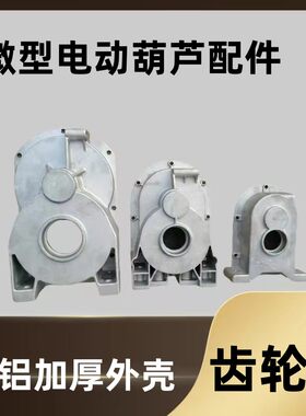 铝壳加厚保证正品厂家直销