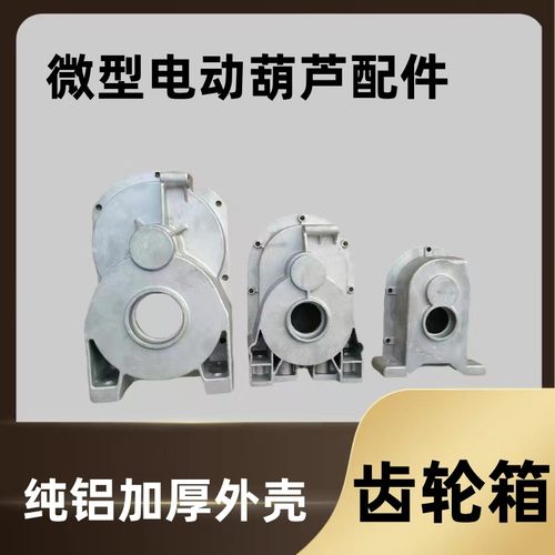 铝壳加厚保证正品厂家直销