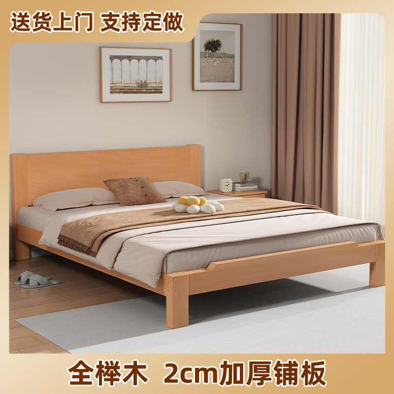 定制榉木全实木床双人床
