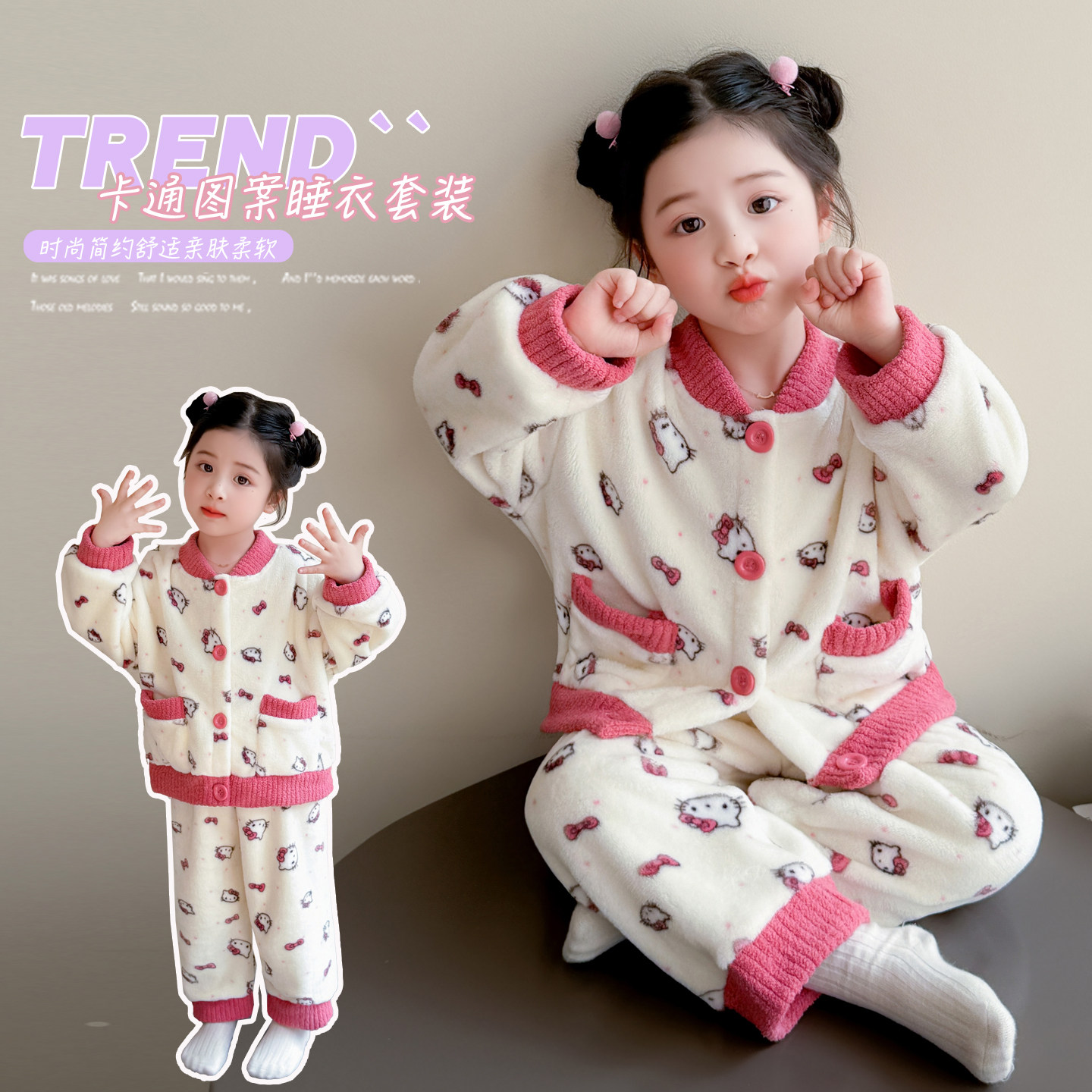 2025新款家居服女童珊瑚绒开衫套装
