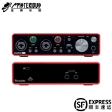 Скюан'ао музыкальная инструментальная карта Fox Mount Sound Card третье поколение фокусировка заполнения музыки Live Live Musical Instrument Sound Card