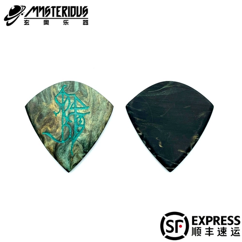 Музыкальный инструмент Xuan'ao Zhang Qing Наберите подпись Eugene Electric Guitar Bass 1,5 мм не -скользящие весла