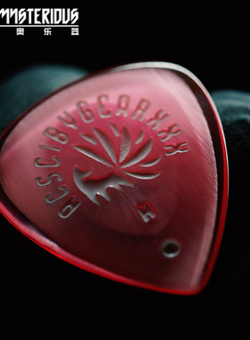 玄奥乐器 gearxxx拨片 小狐狸拨片 防滑耐磨手工吉他贝斯拨片