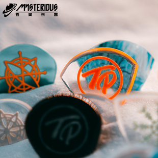 吉他贝斯速弹手工夜光拨片 Picks汤普金森拨片 玄奥乐器 Tompkins