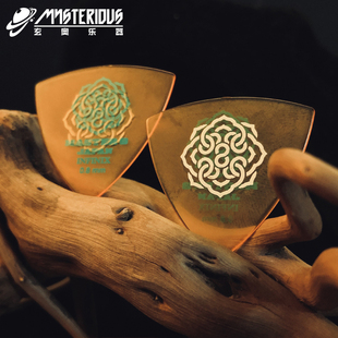 玄奥乐器 Master8拨片 吉他贝斯三角拨片 耐磨防滑 吉他指套