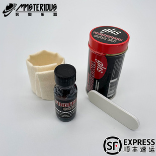 玄奥乐器 美产GHS护理 吉他贝斯琴指板品丝琴弦 清洁深度保养