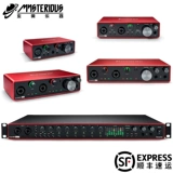 Скюан'ао музыкальная инструментальная карта Fox Mount Sound Card третье поколение фокусировка заполнения музыки Live Live Musical Instrument Sound Card