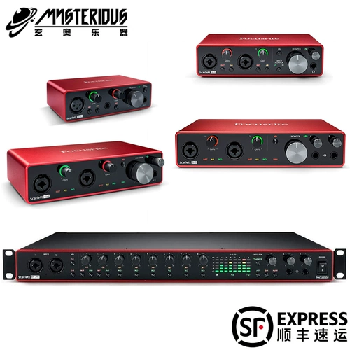 Скюан'ао музыкальная инструментальная карта Fox Mount Sound Card третье поколение фокусировка заполнения музыки Live Live Musical Instrument Sound Card