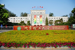 北京大学理工图书馆号数据库高校数据库号直接登录大学图书馆官网