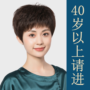 许昌假发2021年新款时尚女长发全头套式真发全真人发自然新款时尚