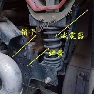 湖北大运运途征途汽车驾驶室后悬减震器弹簧避震器支架固定销总成