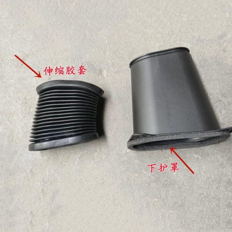 东风多利卡D9转向柱防尘套