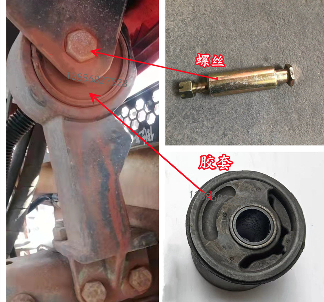 适配陕汽轩德汽车配件陕汽轩德x6驾驶室前悬翻转支架胶套衬套总成