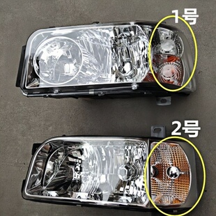 适配三环昊龙T260T310三环征腾T360汽车驾驶室前大灯照明灯组合灯