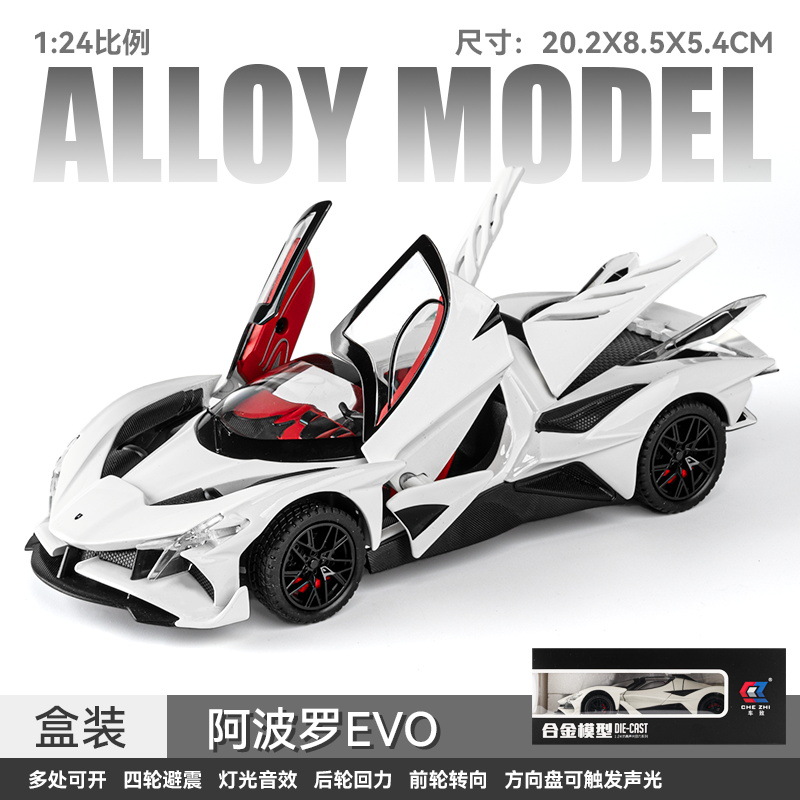 阿波罗太阳神evo车模1比18 ie合金跑车模型1比64 车致合金车1比24