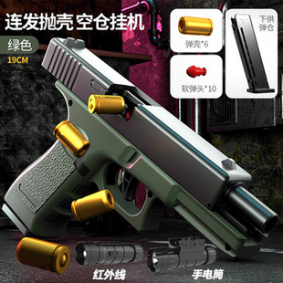 五四式手抢模型 54手抢儿童高级版玩具枪 92g教具训练 半自动连发