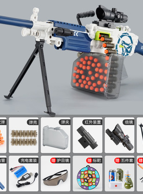 大菠箩m249轻机枪布伦捷克式电动玩具枪大盘鸡泽桦乐辉mg3 dp28