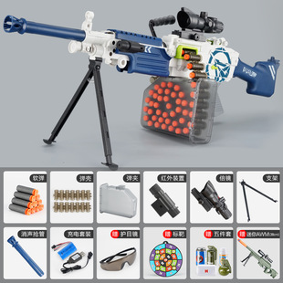 大菠箩m249轻机枪布伦捷克式电动玩具枪大盘鸡泽桦乐辉mg3 dp28