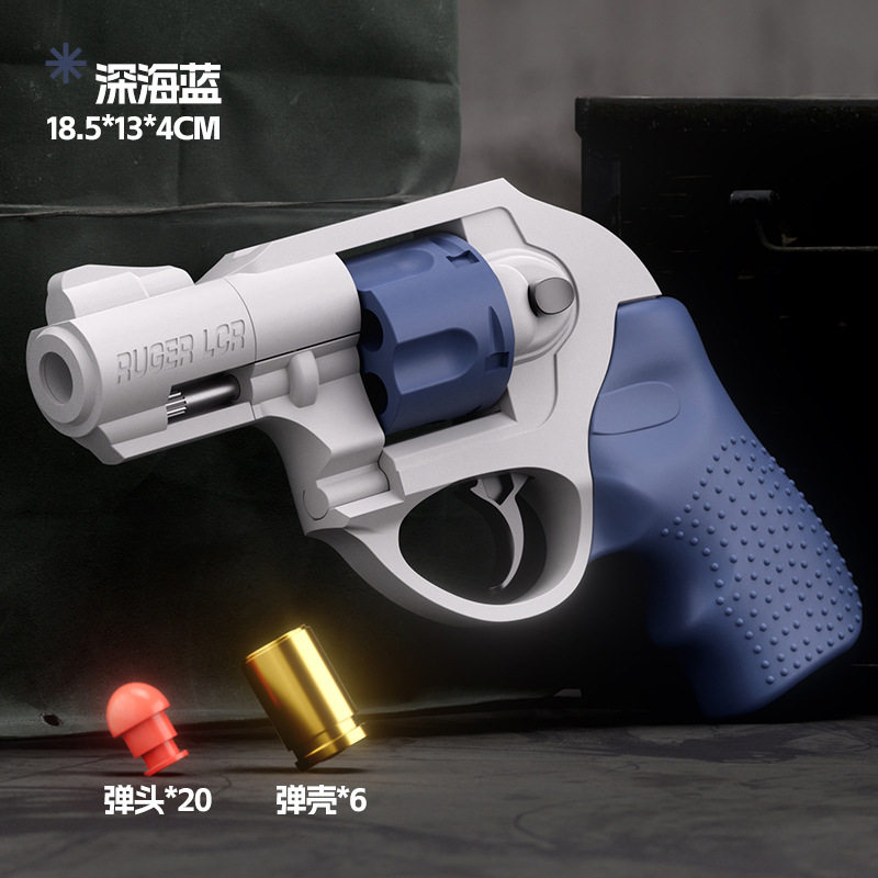儿童左轮手抢火炮药玩具枪西部牛仔手枪俄罗斯转盘轮盘赌软弹软蛋图片