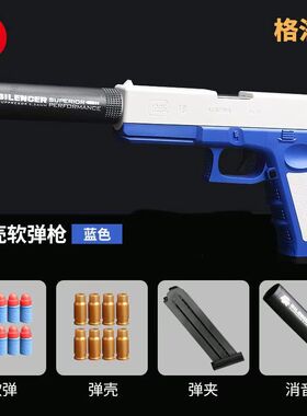 五四式手抢模型 54手抢儿童玩具枪 92g教具 高级版高质量玩具枪