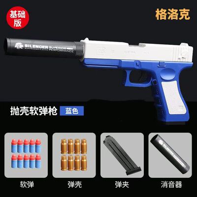 高档金属仿玩具枪可发射子弹 男孩高端高质量手枪合金高级毛色c96