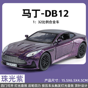 各种款式合金回力跑车玩具车模型