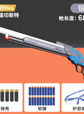 喷子枪成年人专用散弹枪 儿童spa12霰弹枪 合法软弹枪玩具x m1014