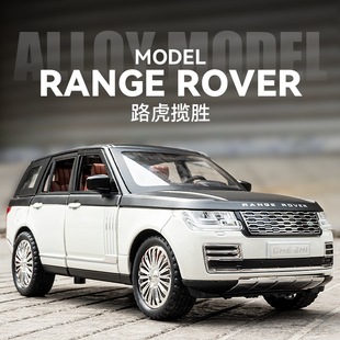 路虎合金汽车模型仿真玩具车摆件飞驰人生2问界m9仰望u9方程豹