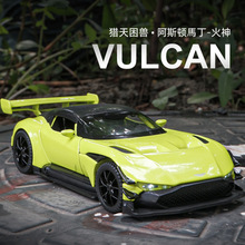 阿斯顿马丁女武神合金车模db11玩具车dbs模型db5 1比64跑车one77