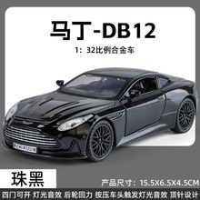 阿斯顿马丁one77合金车模db5玩具车女武神模型db11 1比64跑车dbs